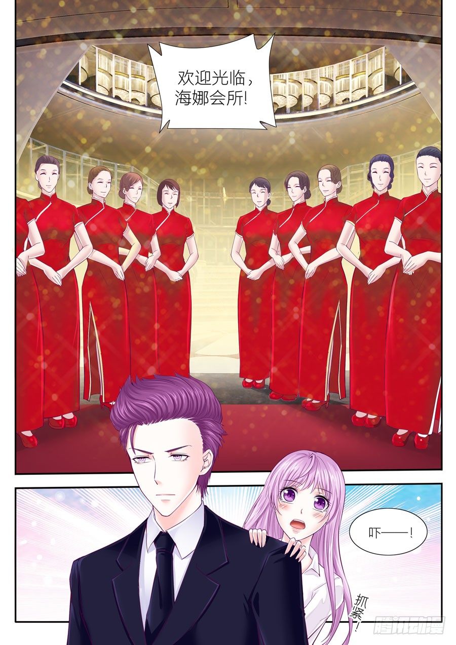 第三十九话：意外留下来-第40话