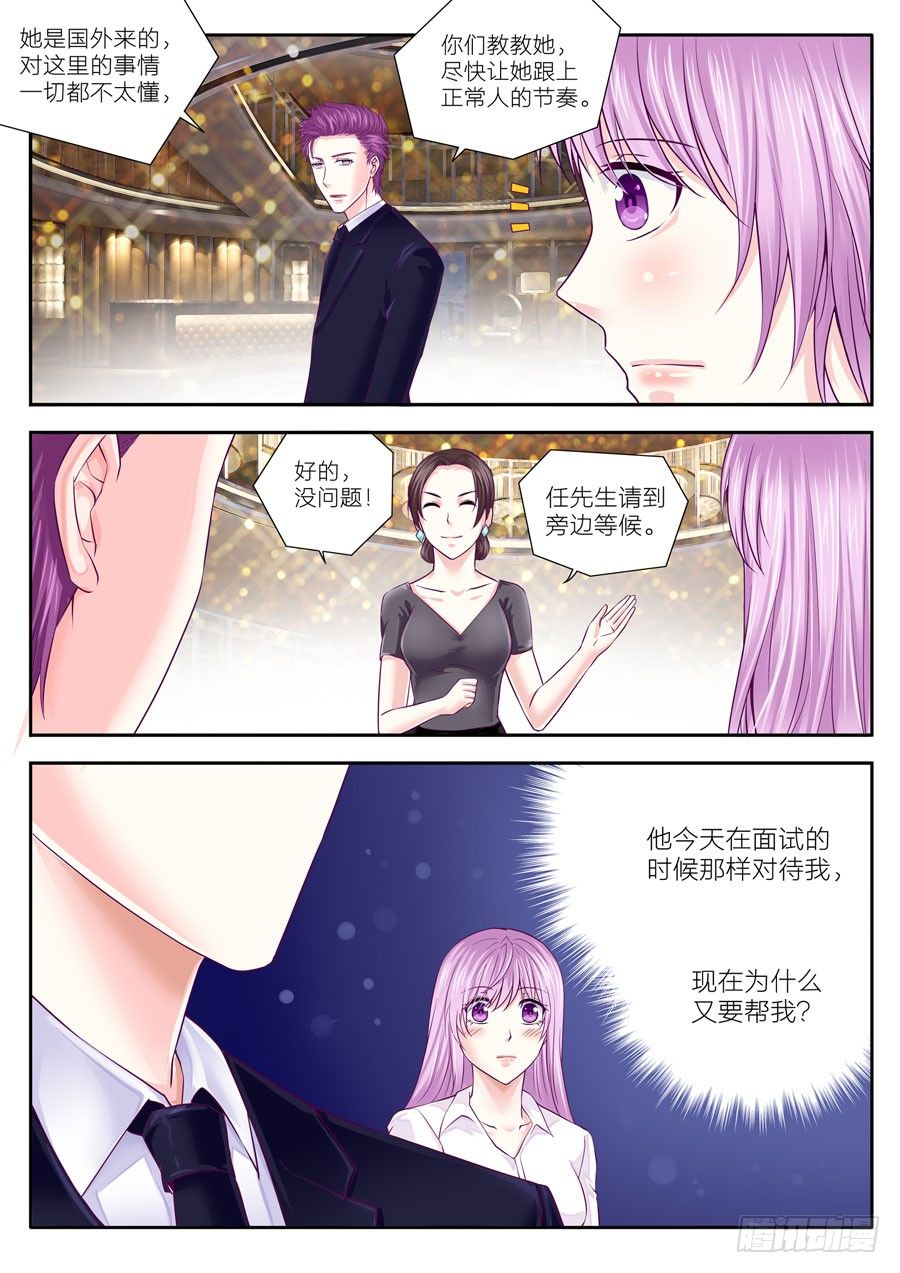 第三十九话：意外留下来-第40话