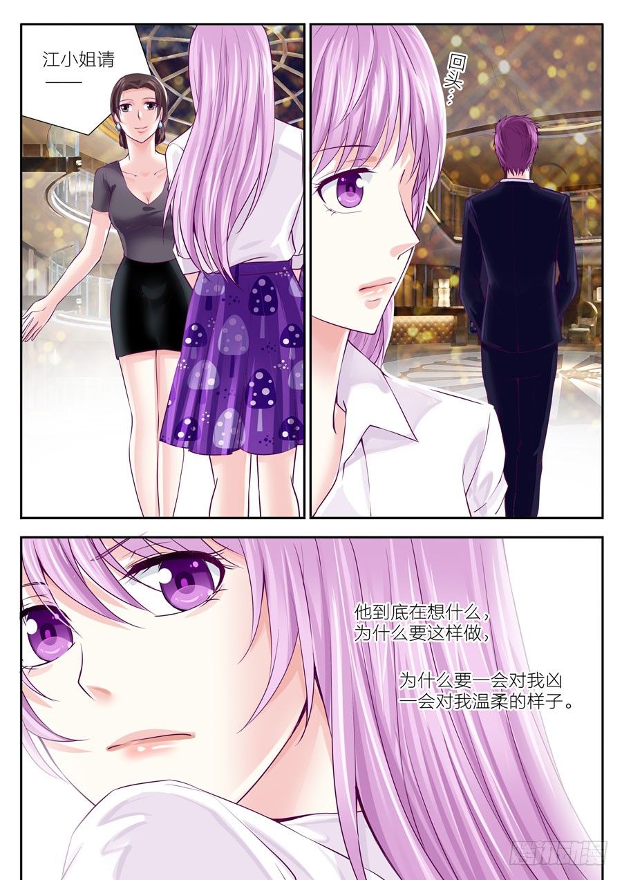 第三十九话：意外留下来-第40话