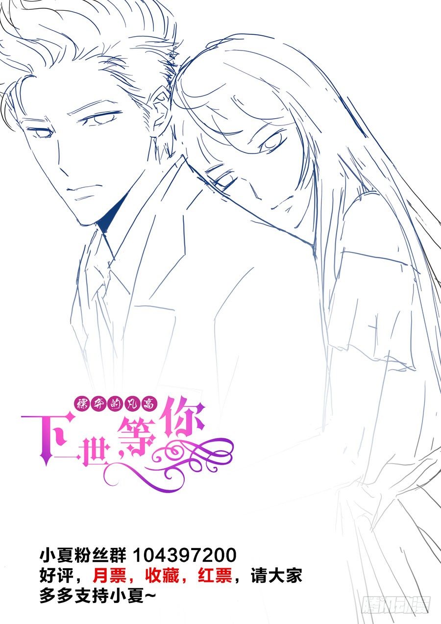 第三十九话：意外留下来-第40话