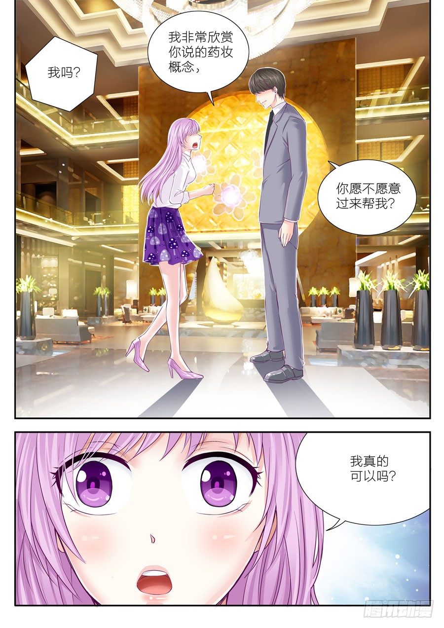 第三十九话：意外留下来-第40话