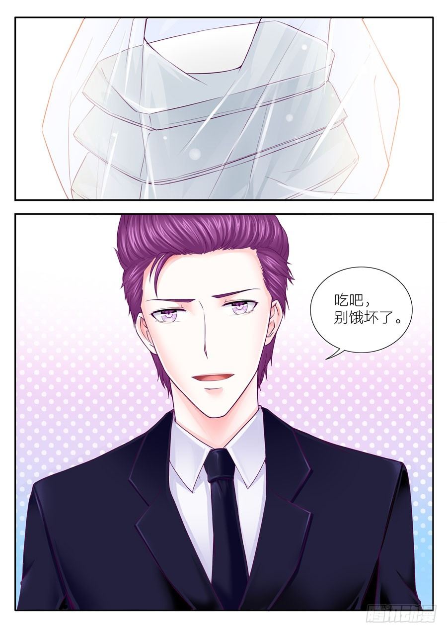 第四十一话：我在努力，为等你出现-第42话