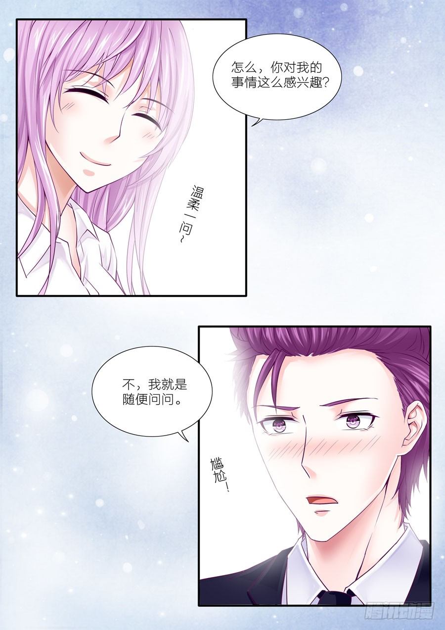 第四十一话：我在努力，为等你出现-第42话