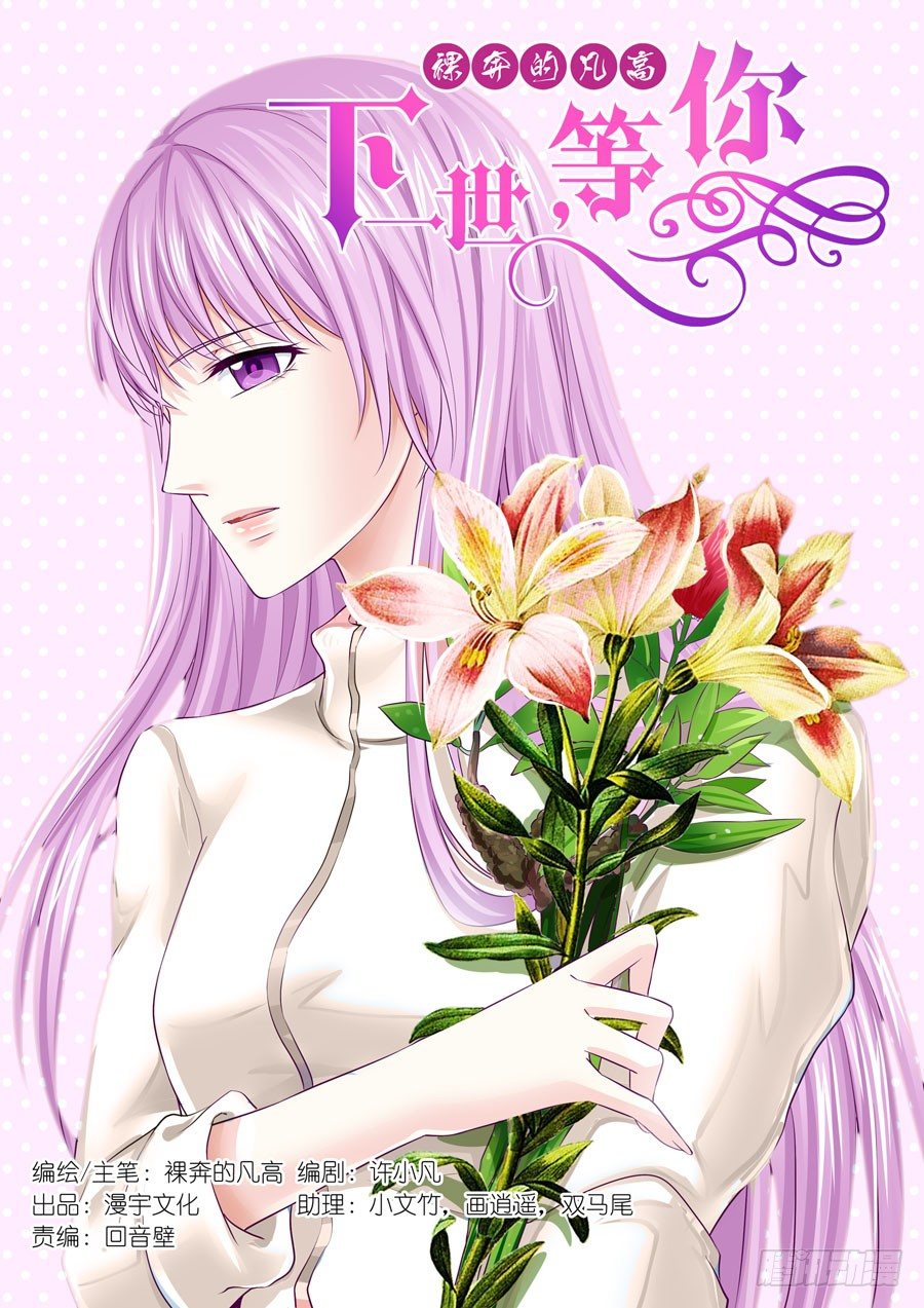 第四十三话：寻找黑衣人-第44话