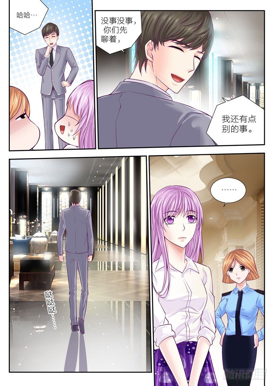 第四十三话：寻找黑衣人-第44话