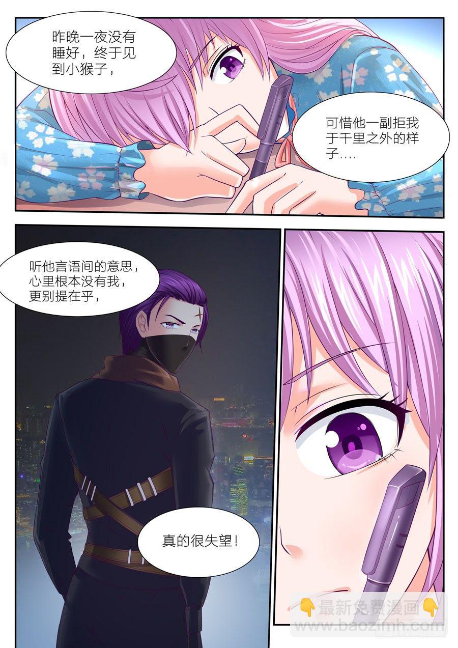 下一世，等你 - 53.管家欲帶走小夏 - 1