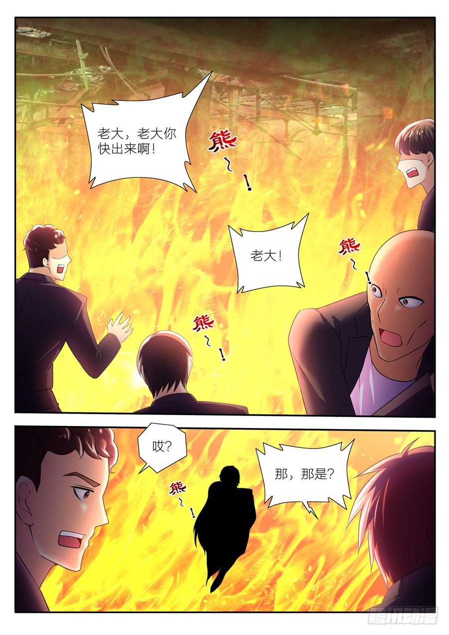 59.别了，我的最爱！-第60话