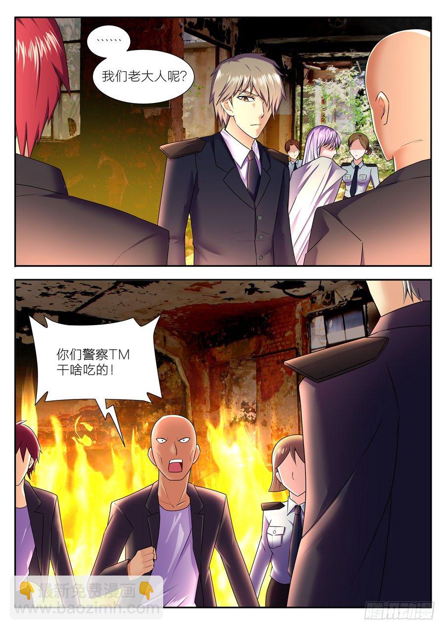 59.别了，我的最爱！-第60话