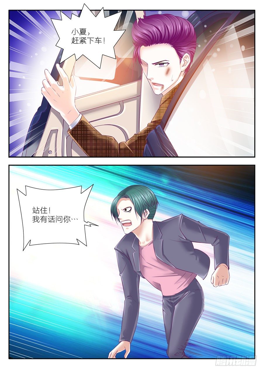 59.别了，我的最爱！-第60话