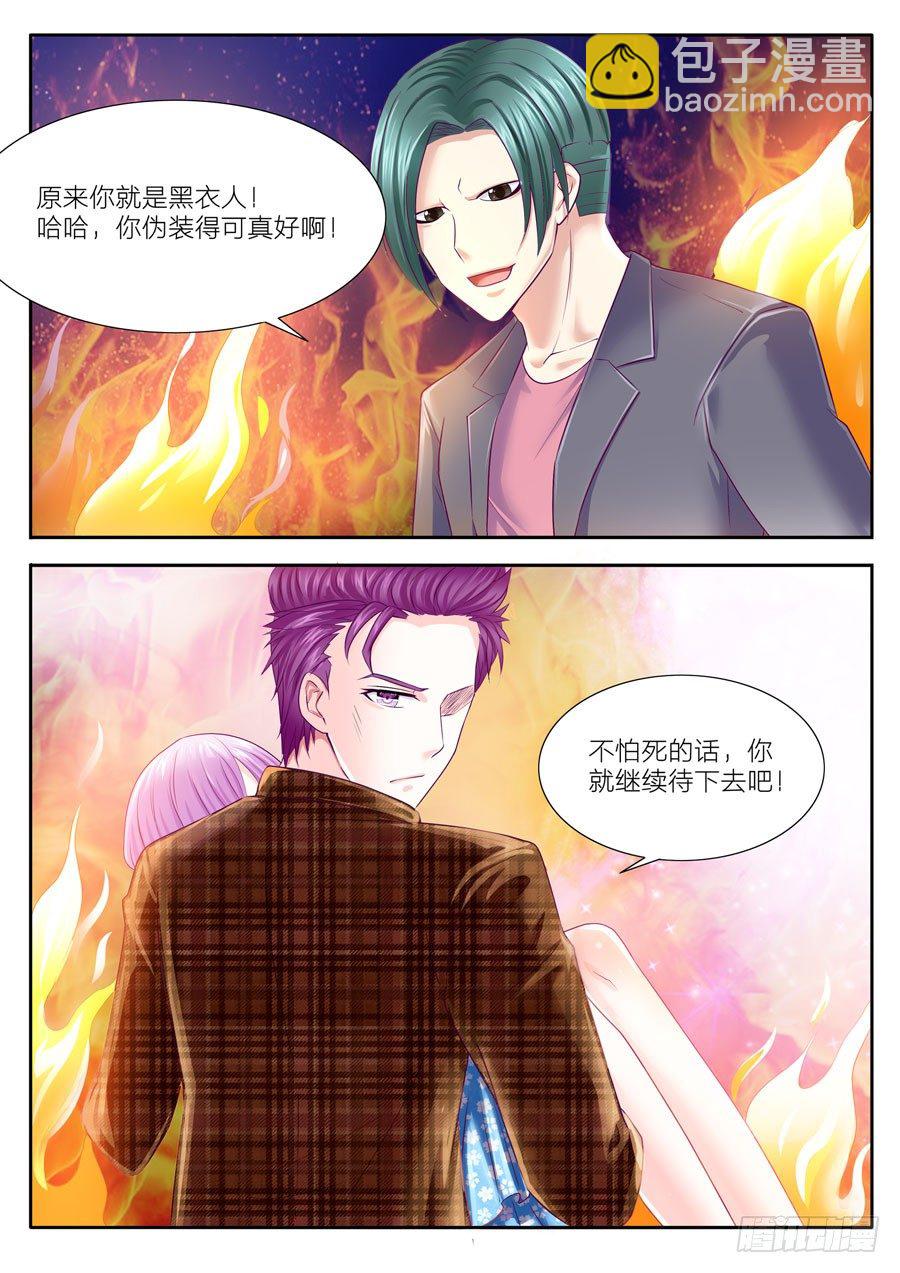 59.别了，我的最爱！-第60话