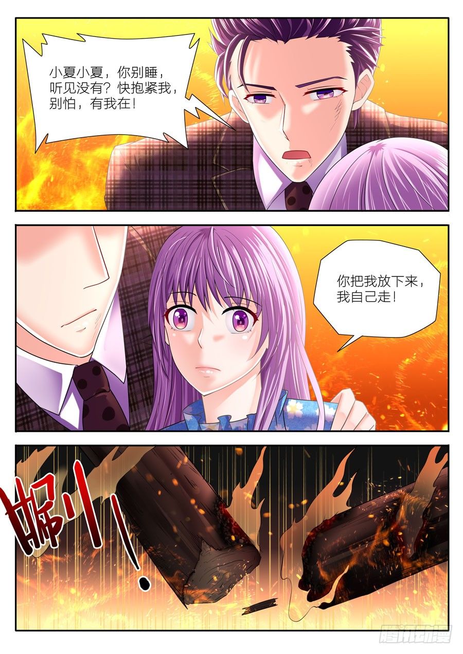 59.别了，我的最爱！-第60话