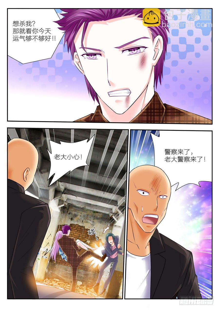 59.别了，我的最爱！-第60话