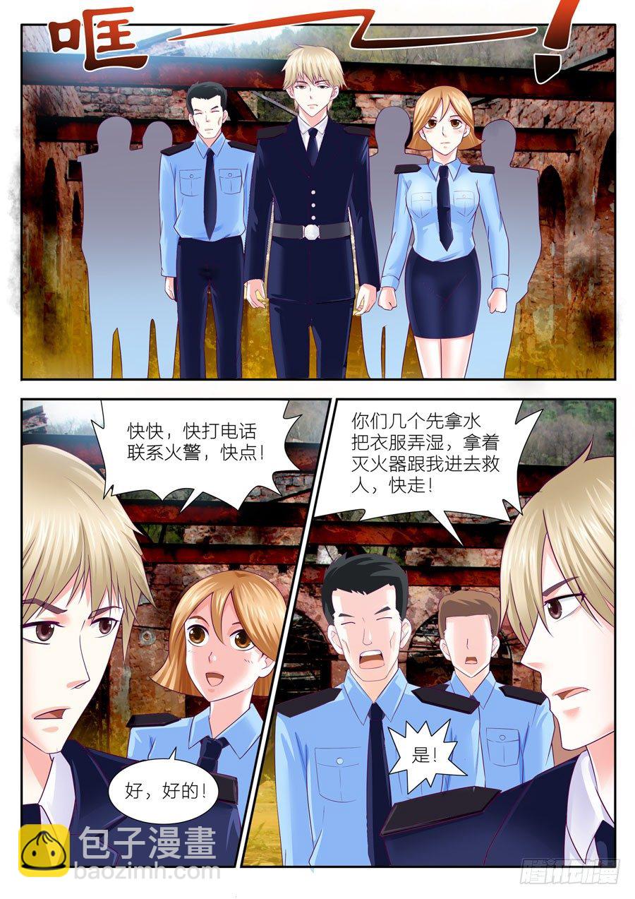 59.别了，我的最爱！-第60话