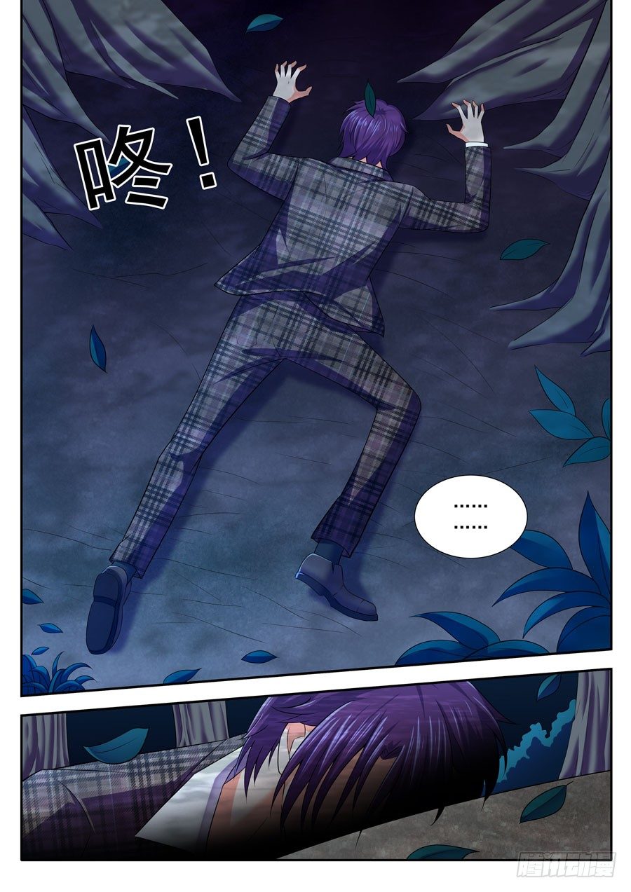 63.穿越不成摔山崖-第64话