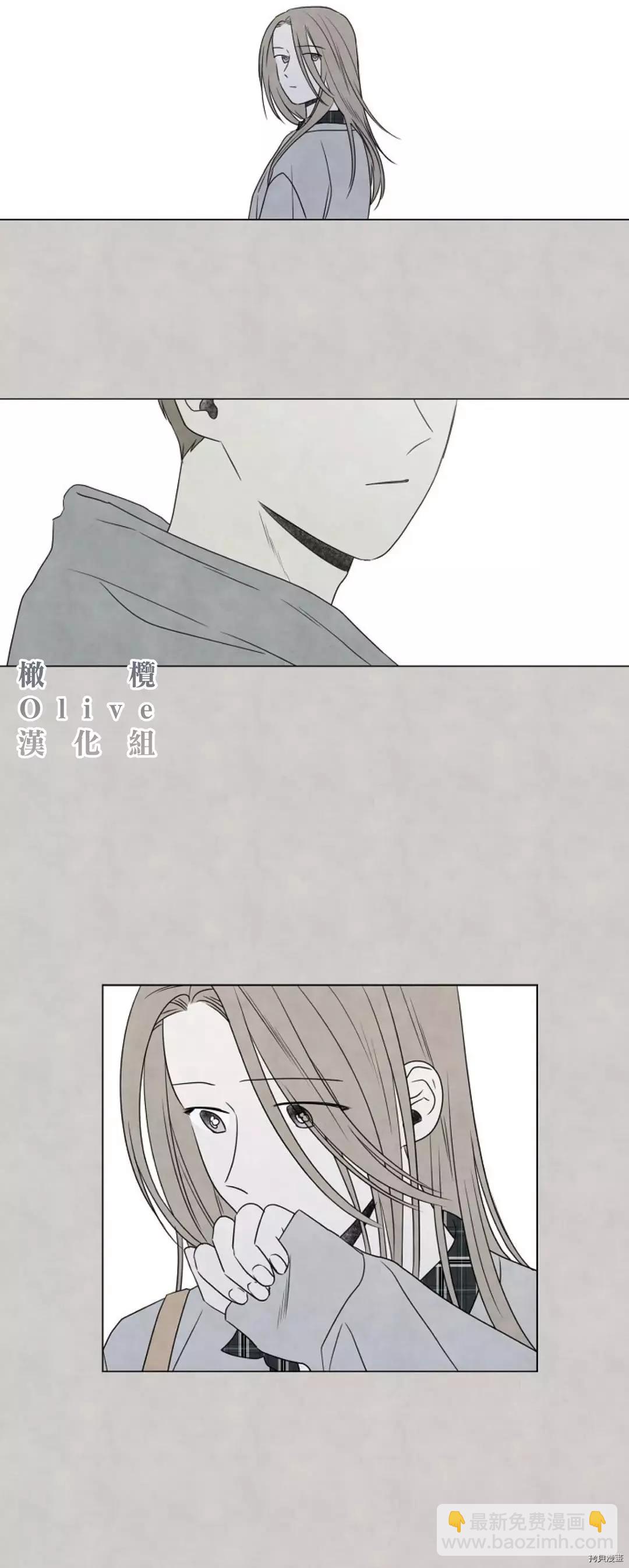 夏至點 - 第10話 - 3