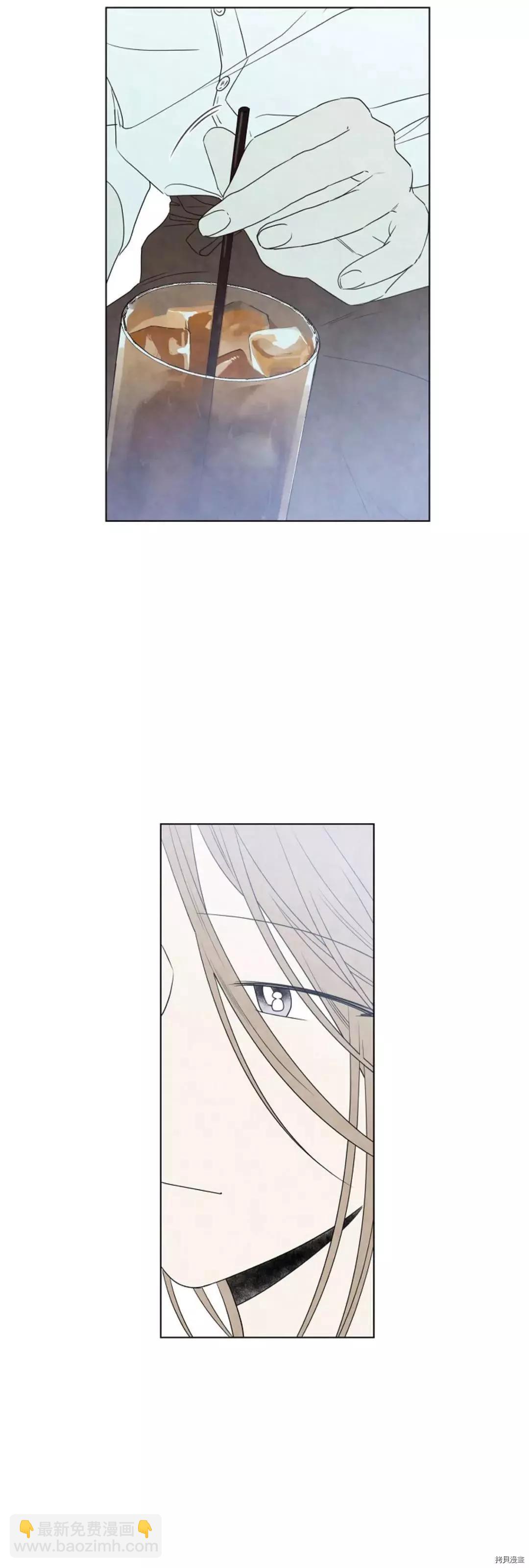 夏至點 - 第10話 - 2