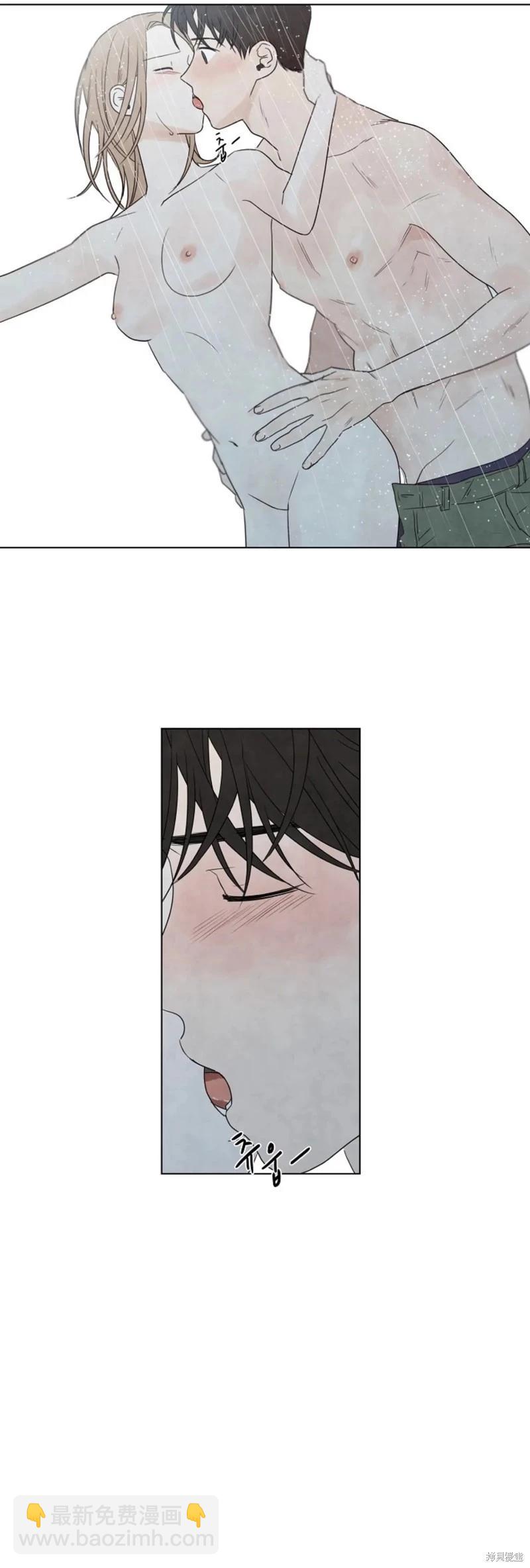 夏至點 - 第14話 - 6