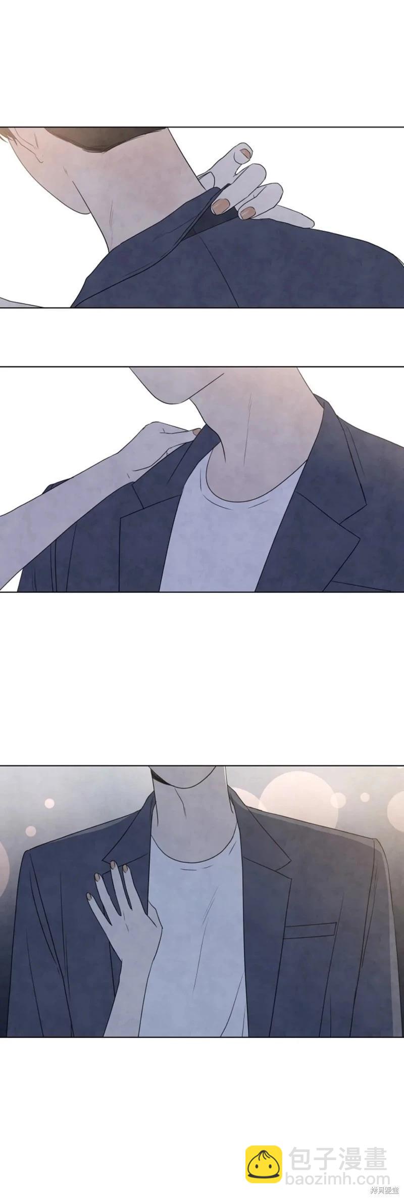 夏至點 - 第16話 - 5