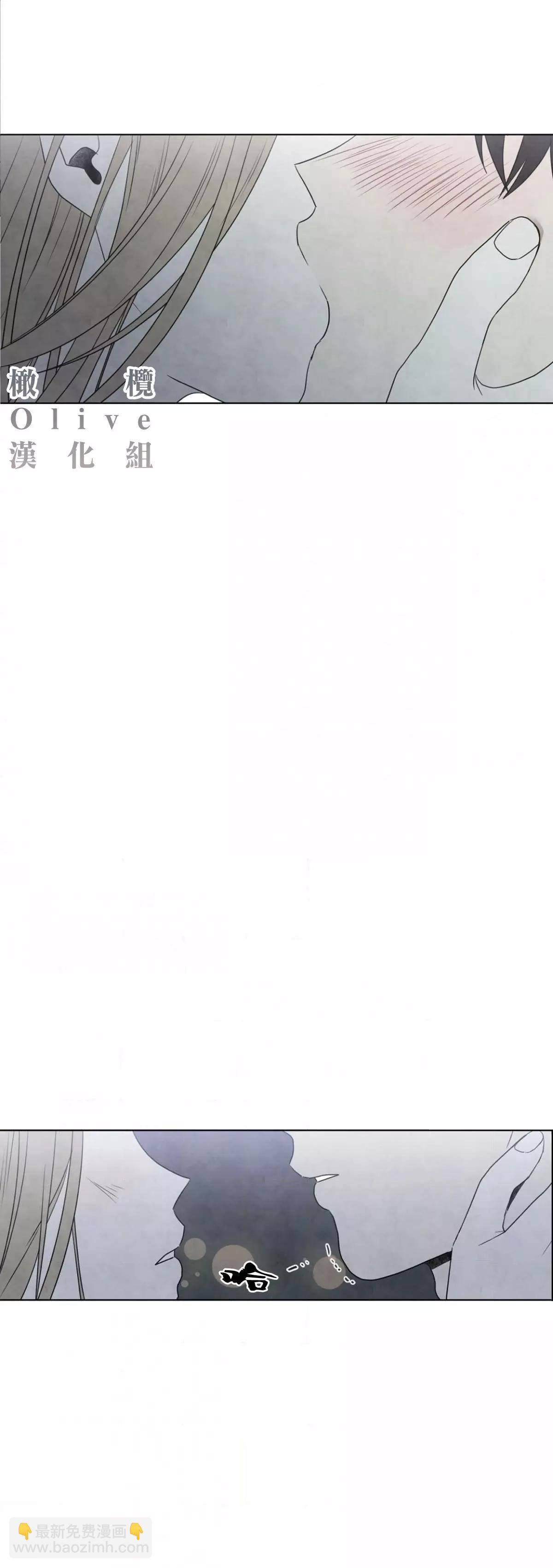 夏至點 - 第02話 - 2