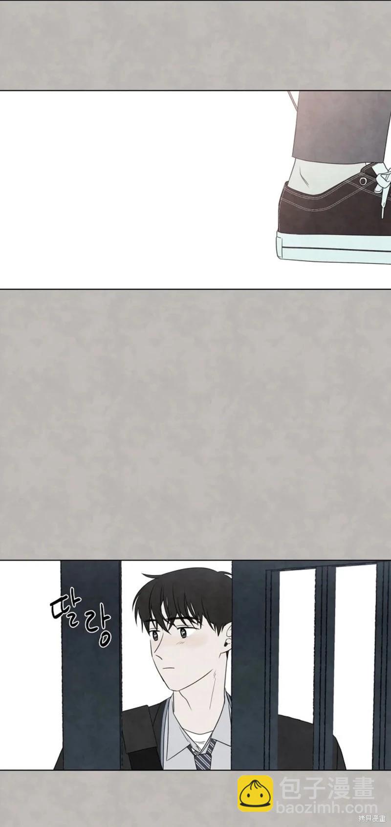 夏至點 - 第20話 - 2