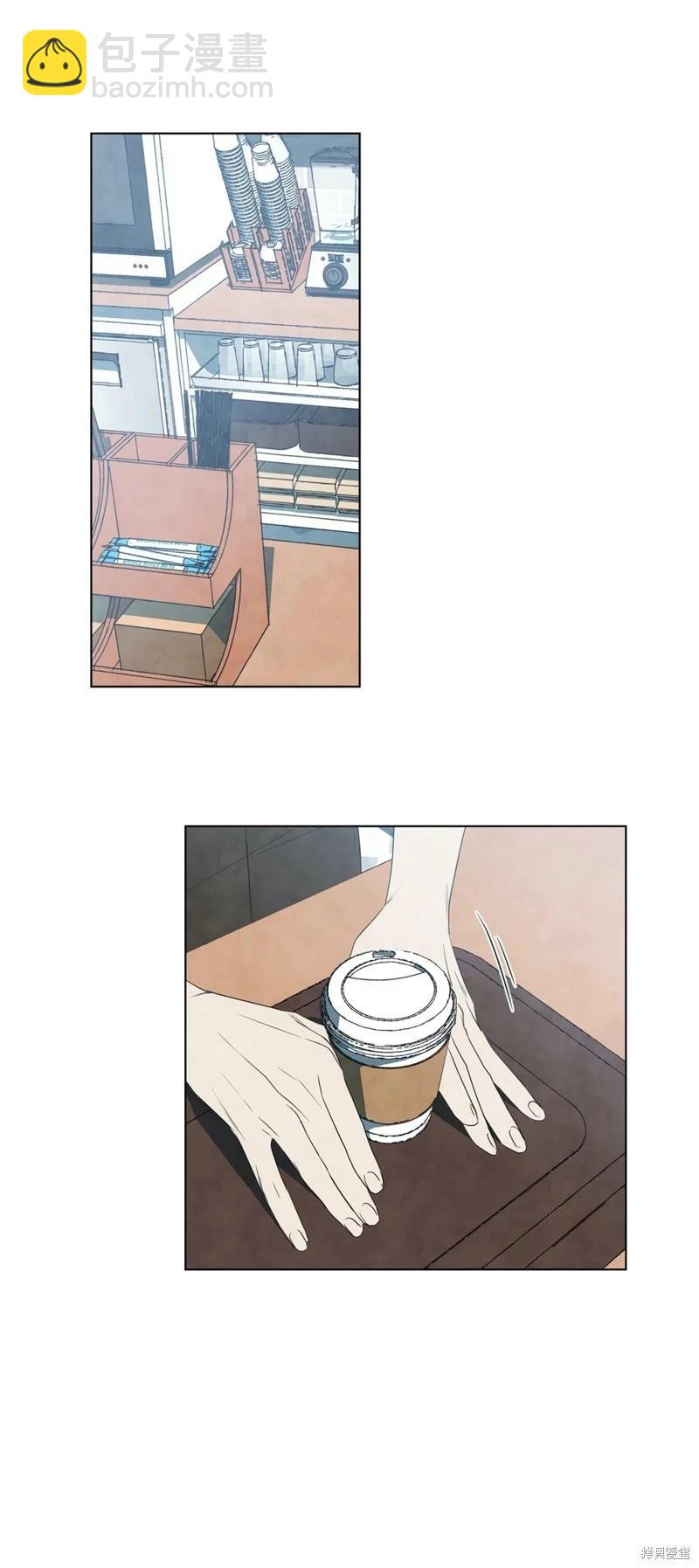 夏至點 - 第22話 - 1