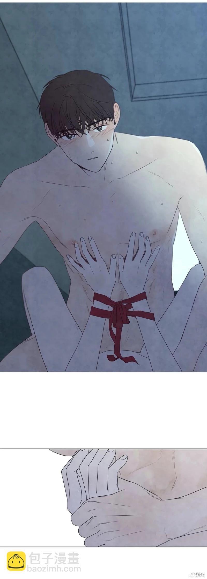 夏至點 - 第24話 - 3