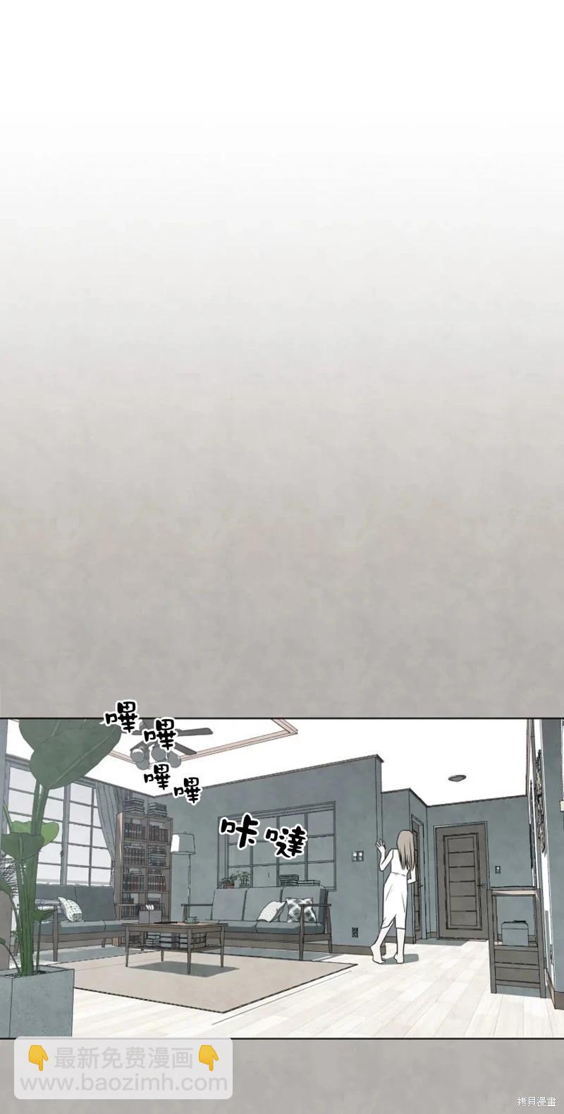 夏至點 - 第26話 - 1