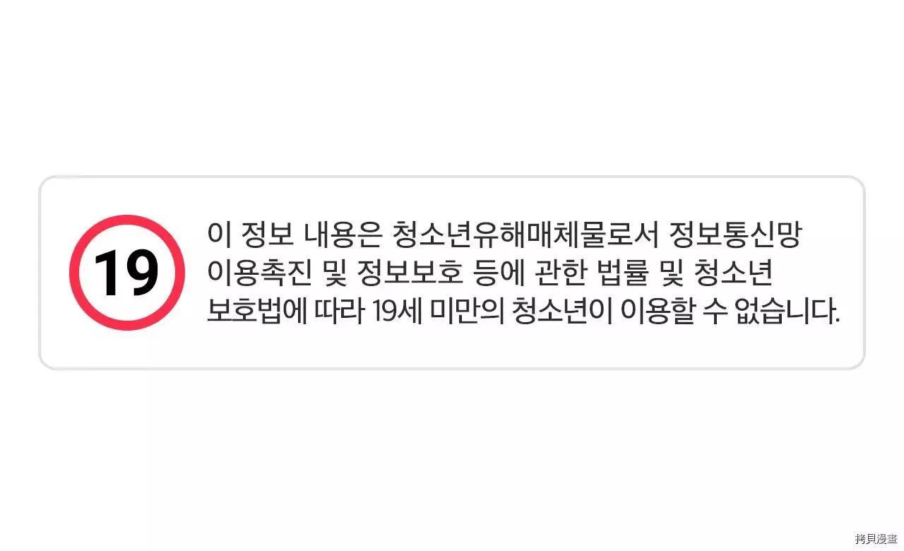 夏至點 - 第04話 - 1