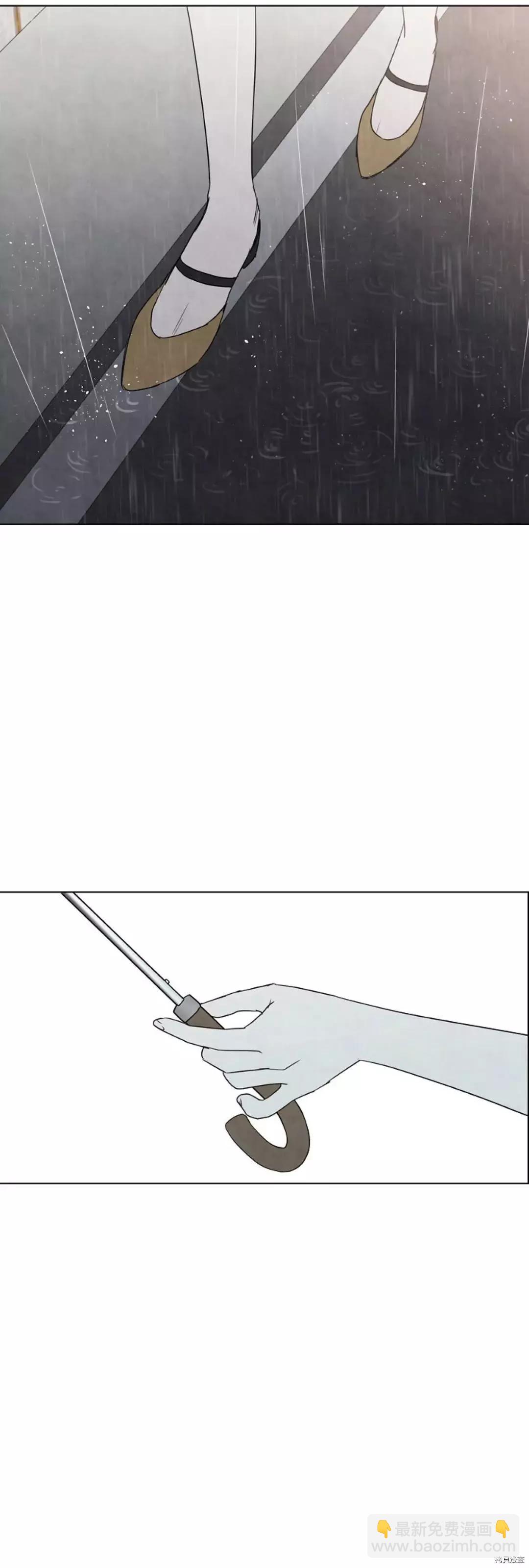 夏至點 - 第04話 - 1