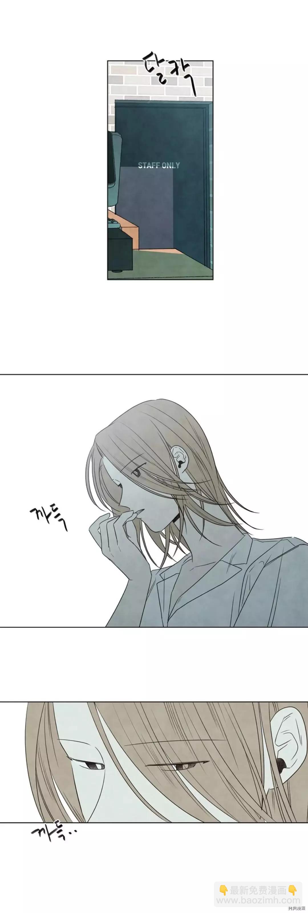 夏至點 - 第04話 - 2