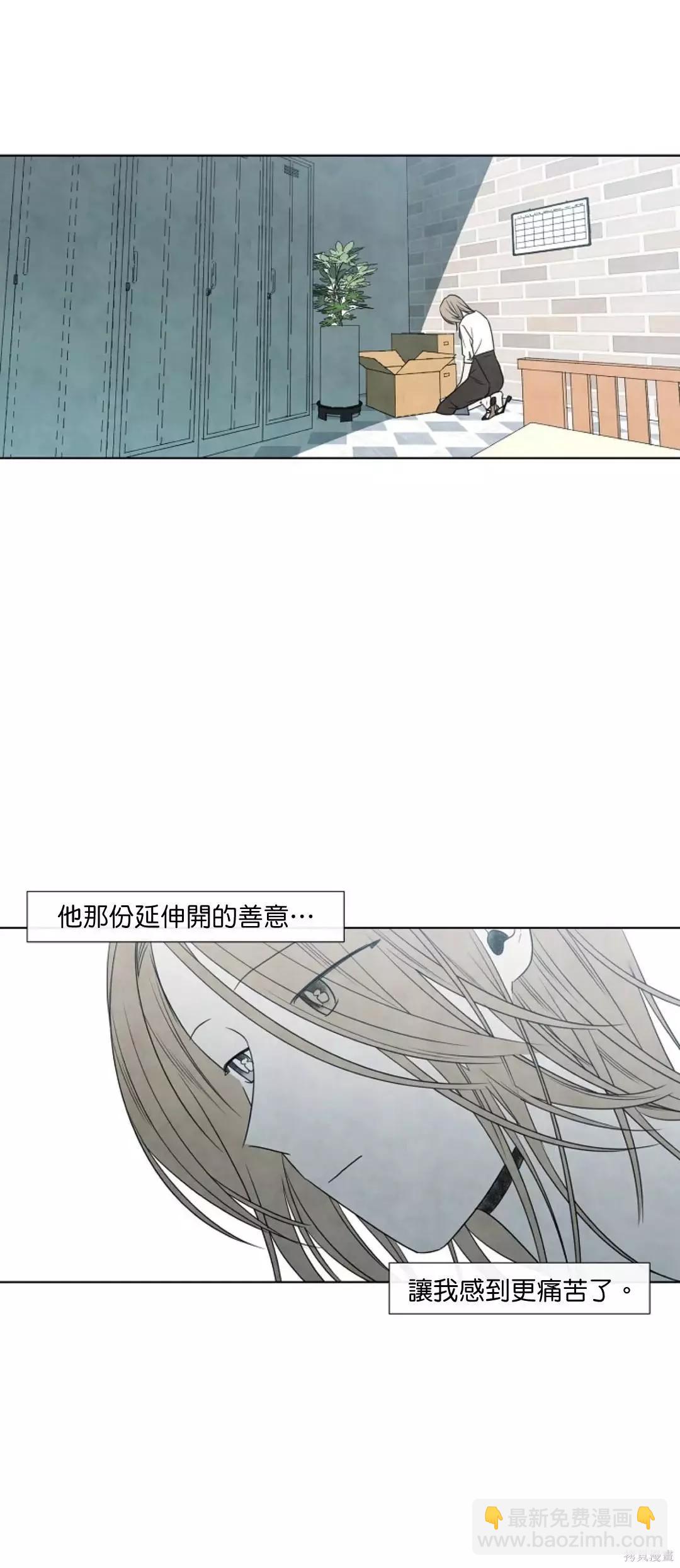 夏至點 - 第08話 - 1