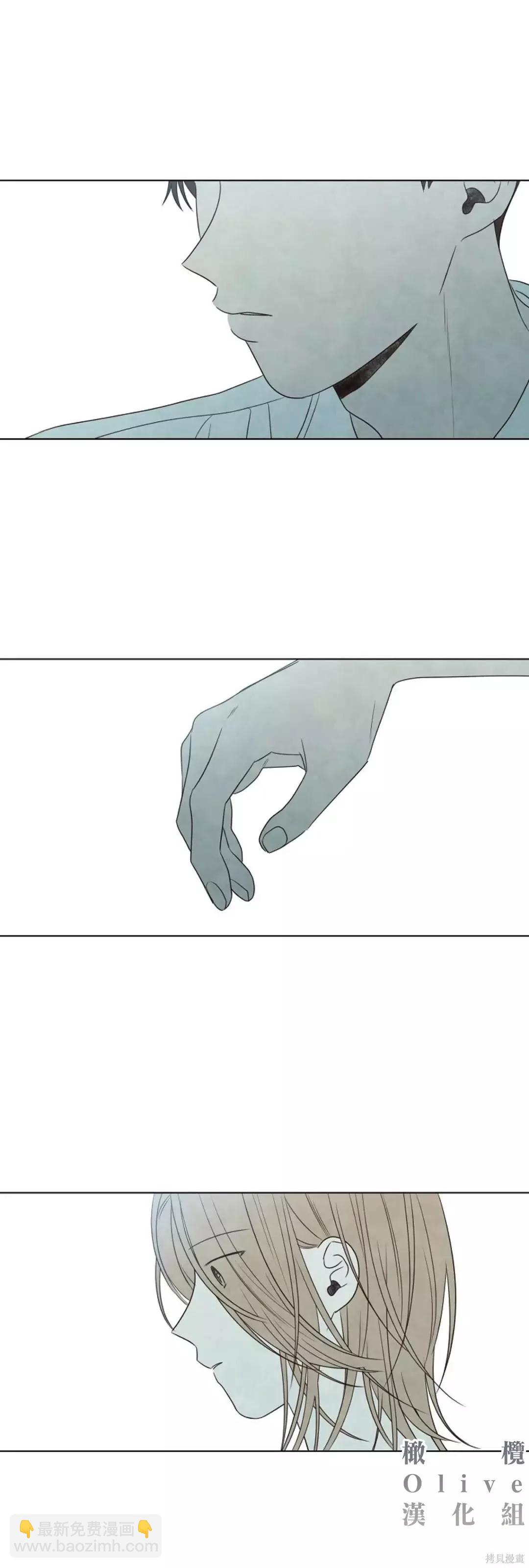 夏至點 - 第08話 - 2