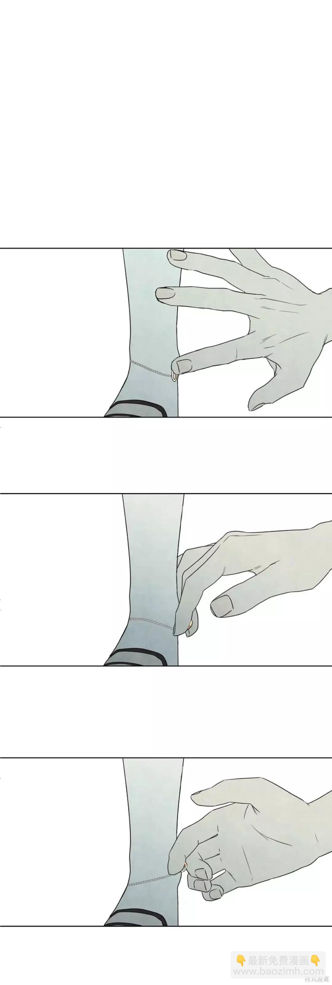 夏至點 - 第08話 - 3