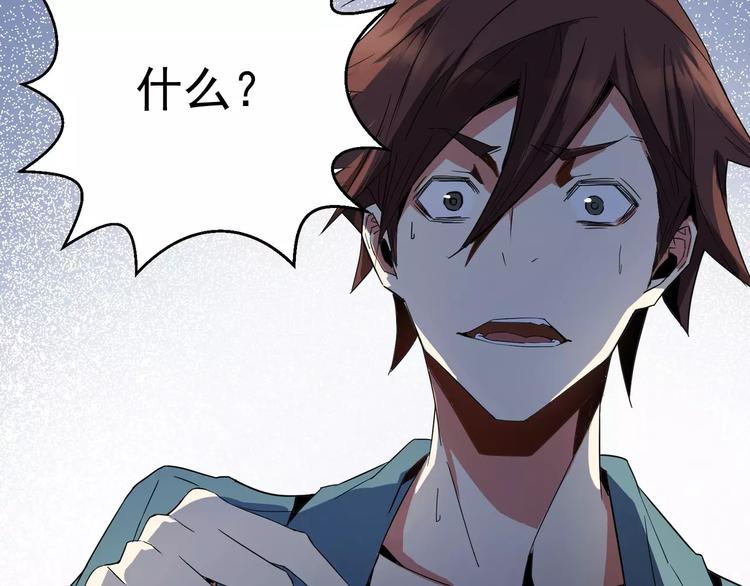 第2话 最优秀的实验品(1/3)-第2话