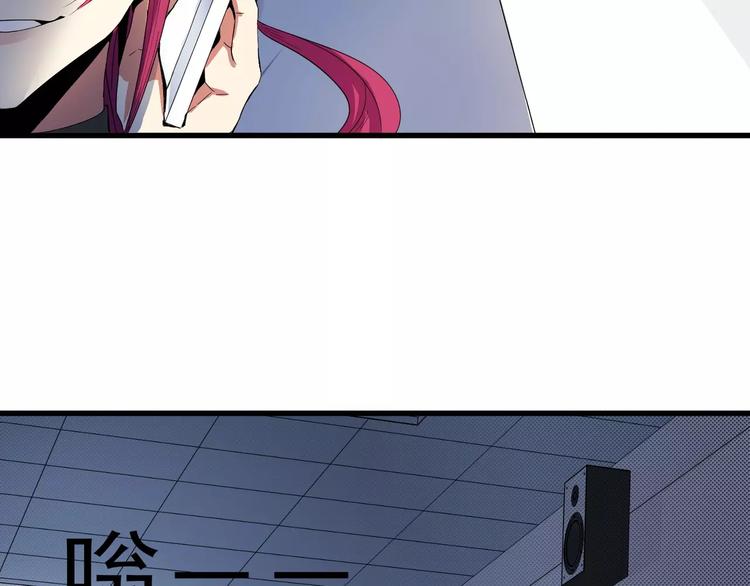 第2话 最优秀的实验品(1/3)-第2话