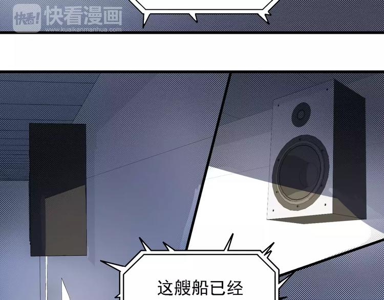 第2话 最优秀的实验品(1/3)-第2话