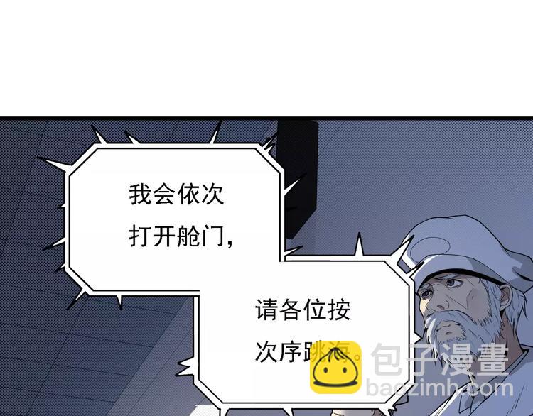 第2话 最优秀的实验品(1/3)-第2话