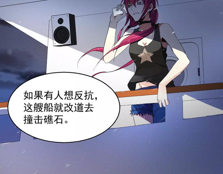 第2话 最优秀的实验品(1/3)-第2话