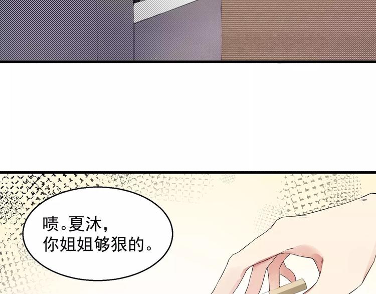 第2话 最优秀的实验品(1/3)-第2话