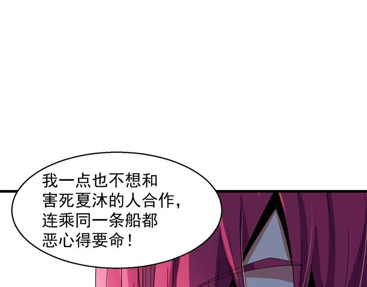 第2话 最优秀的实验品(1/3)-第2话