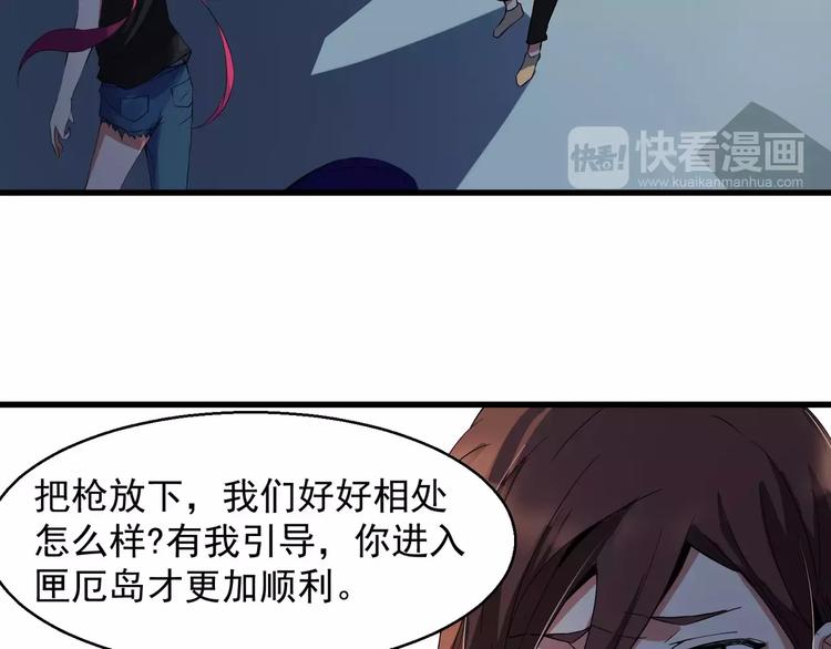 第2话 最优秀的实验品(1/3)-第2话