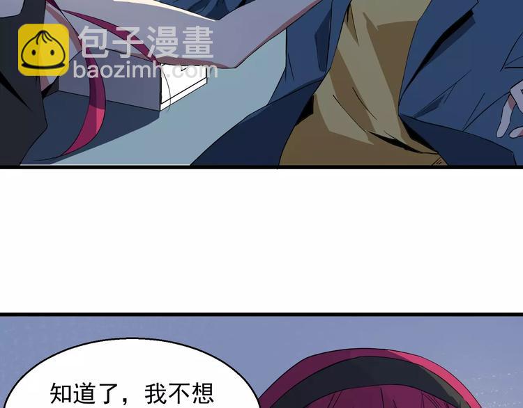 第2话 最优秀的实验品(1/3)-第2话