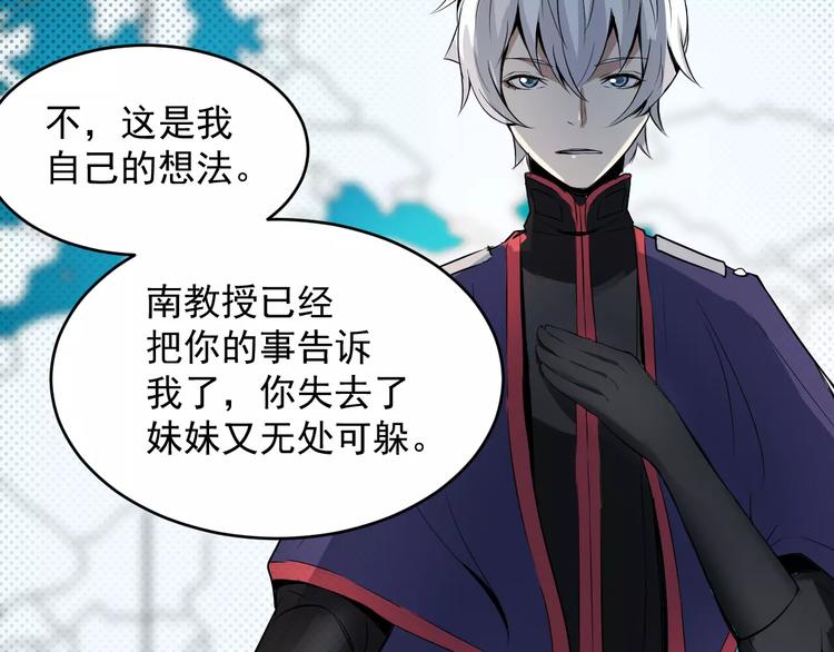 第12话 邀请(1/2)-第12话