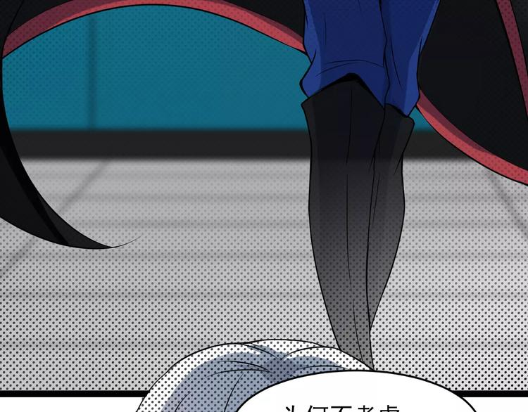 第12话 邀请(1/2)-第12话