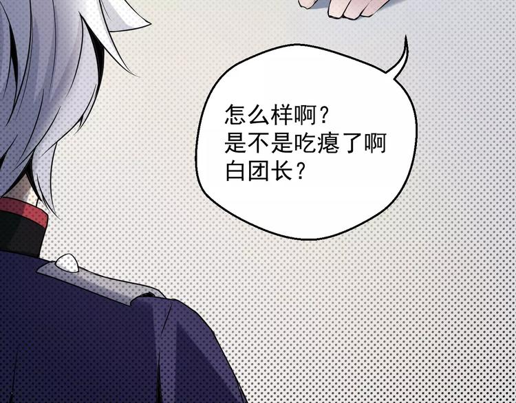 第12话 邀请(1/2)-第12话