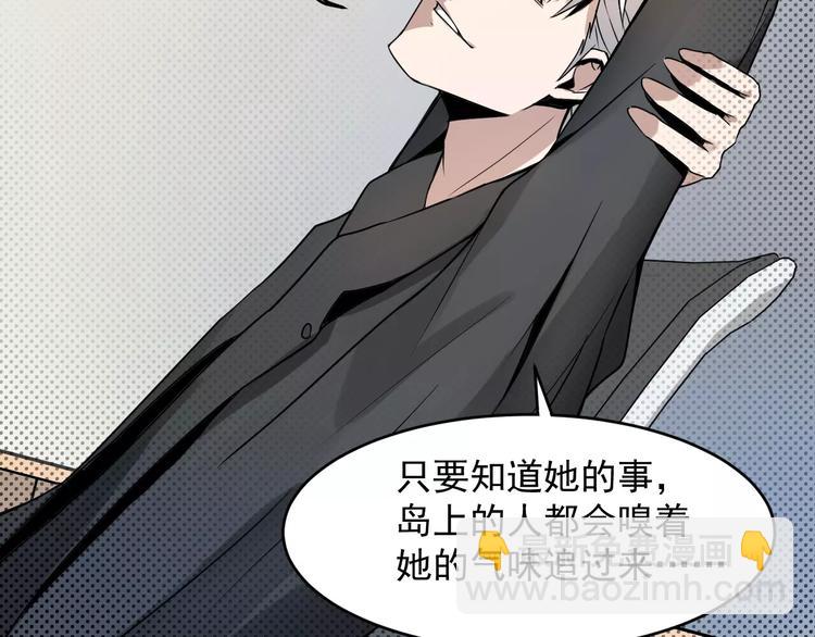 第12话 邀请(1/2)-第12话