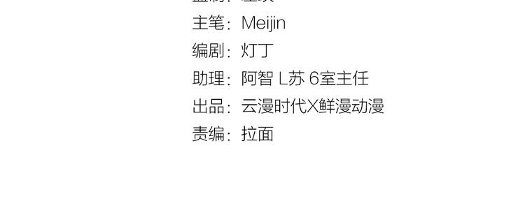 第12话 邀请(1/2)-第12话