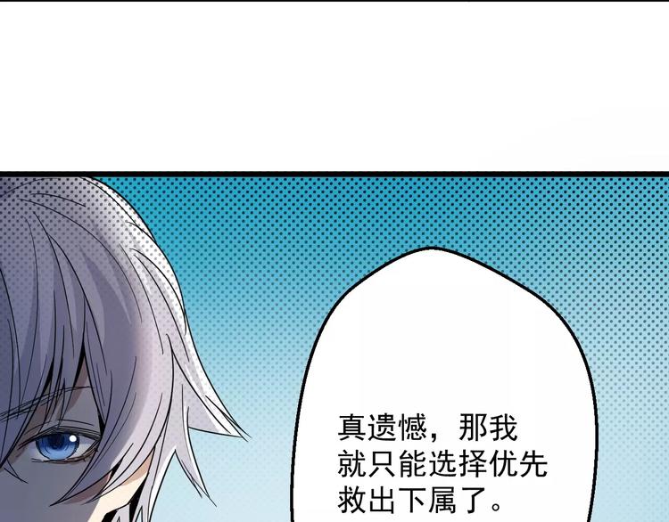 第12话 邀请(1/2)-第12话