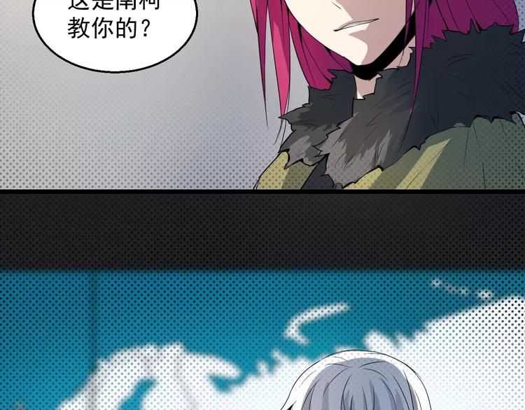 第12话 邀请(1/2)-第12话