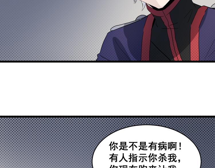 第14话 各怀鬼胎-第14话